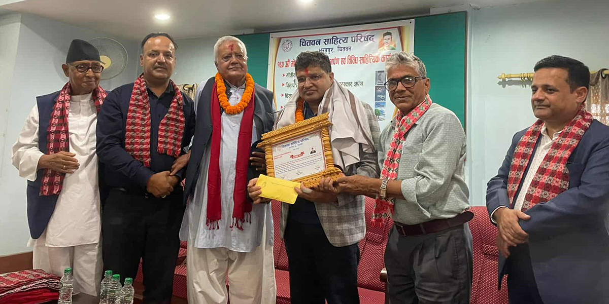 ‘धीमहि’ ले पायो चिसाप राजकृष्ण-मायादेवी साहित्य पुरस्कार