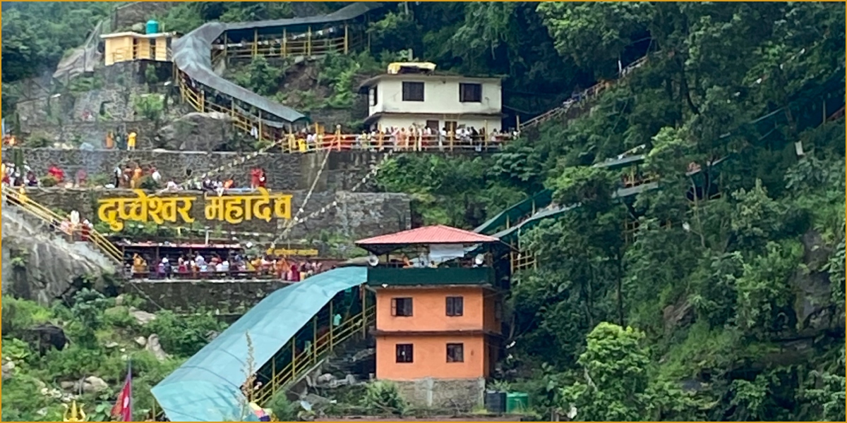अक्करे भीरमा बसेका दुप्चेश्वर महादेव