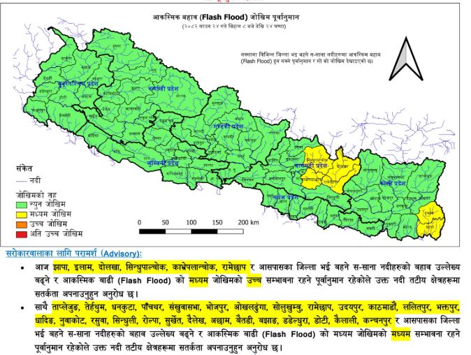 यी जिल्लामा पर्नेछ पानी?