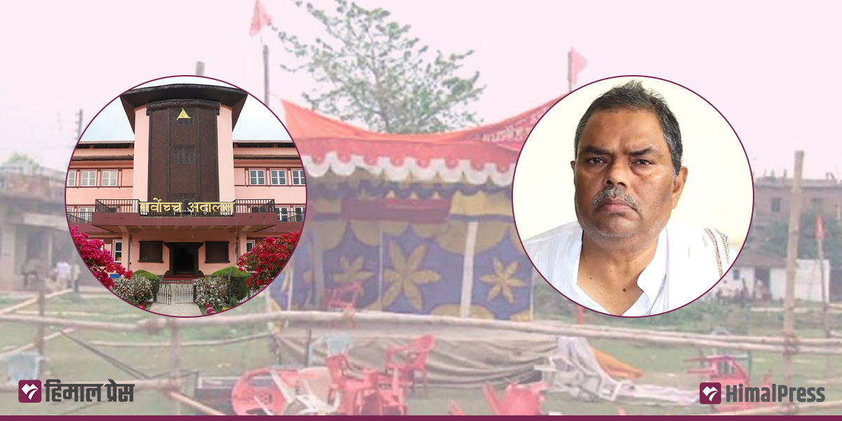 उपेन्द्र यादव जोडिएको गौर हत्याकाण्डको अनुसन्धान अगाडि बढाउन सर्वोच्चको आदेश