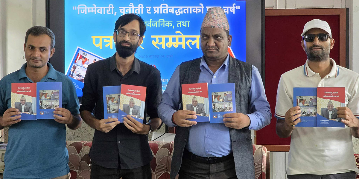 पुस्तकमा सामाजिक विकासमन्त्री भण्डारीको एकवर्षे कार्यकाल