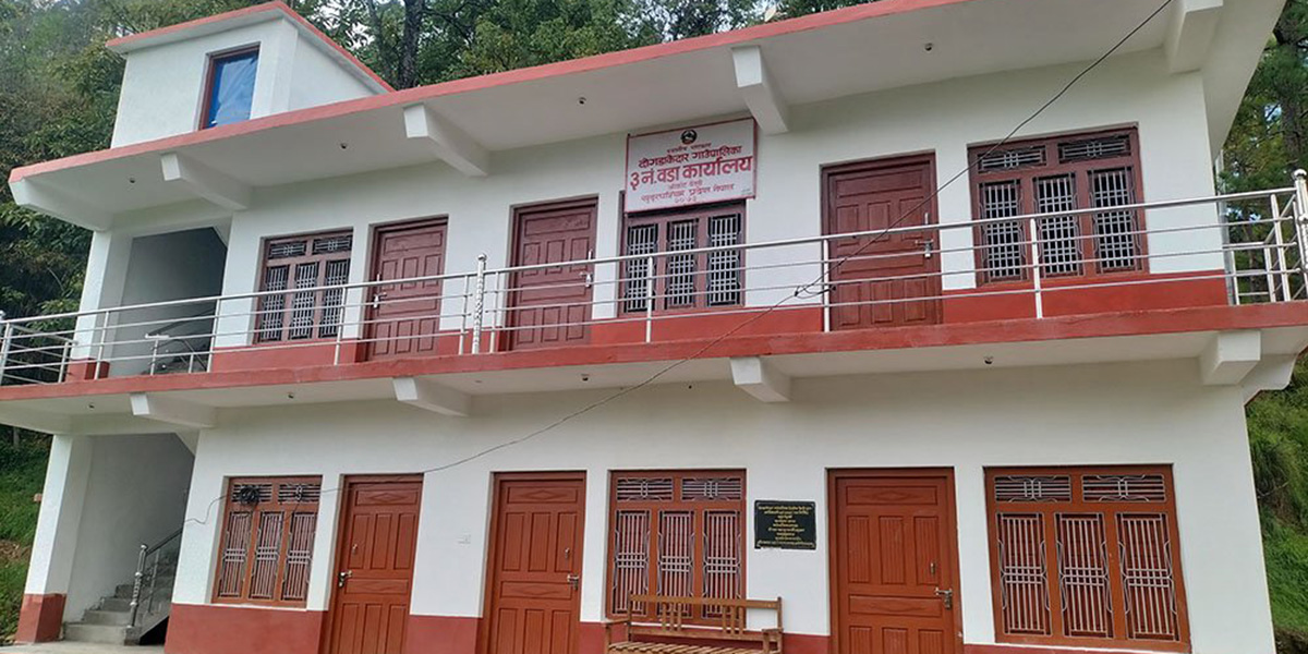 दोगडाकेदारका जीर्ण वडा कार्यालय नयाँ निर्माण
