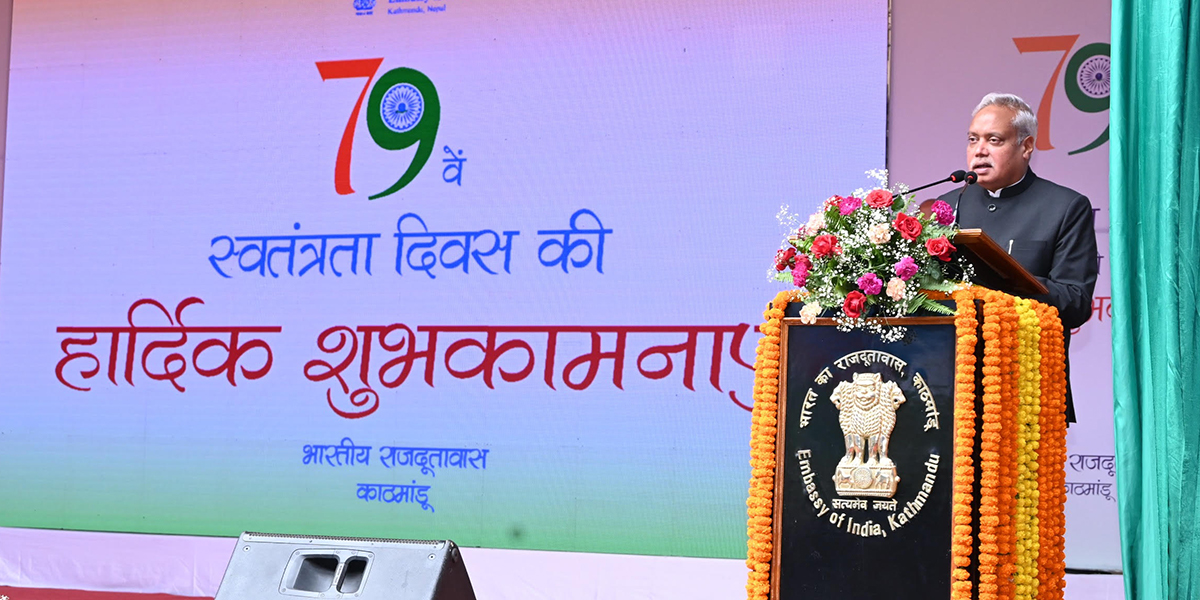 काठमाडौँमा मनाइयो भारतीय स्वतन्त्रता दिवस