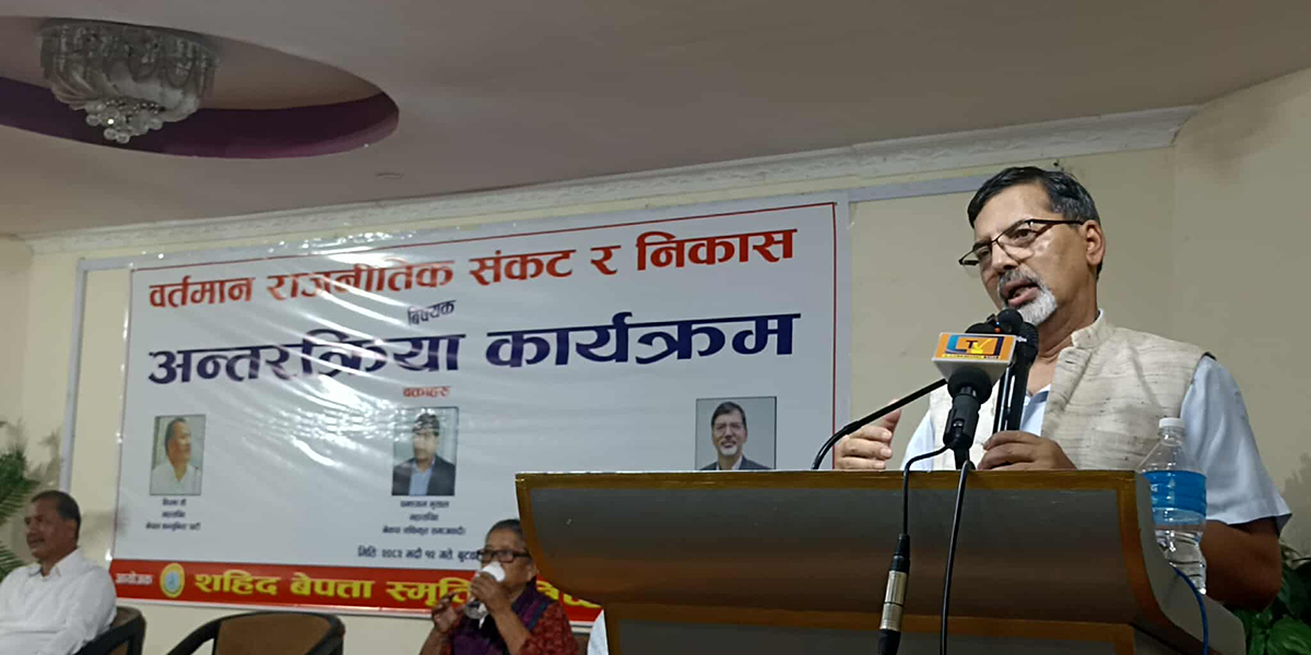 कम्युनिस्ट पार्टीहरूको पुनर्गठन आवश्यक : जनार्दन