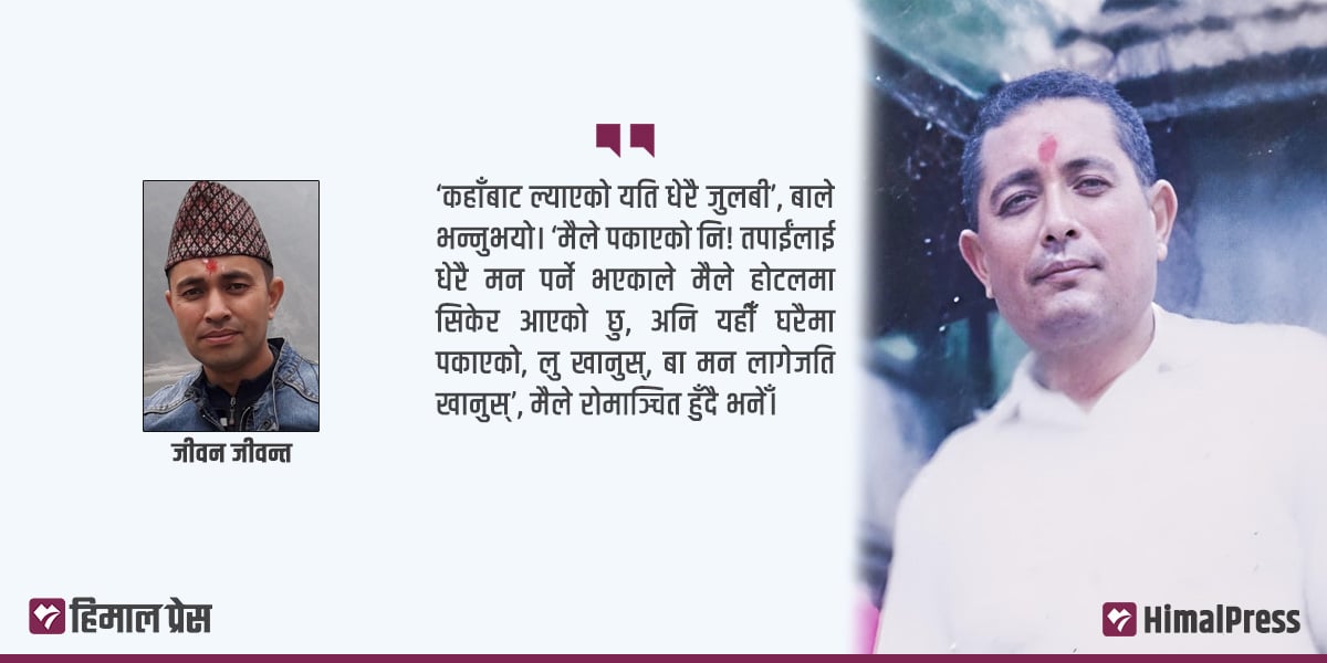 बाको गोडा