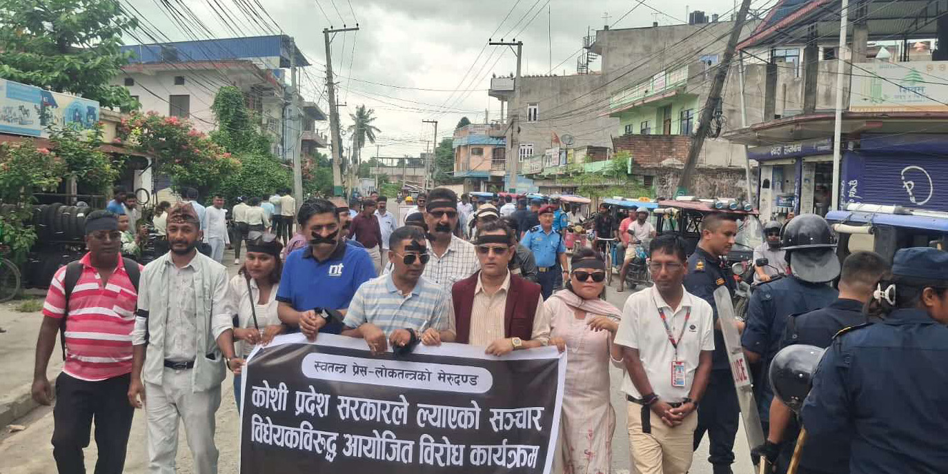 विवादास्पद सञ्चार विधेयकविरुद्ध कोशीका पत्रकारहरू आन्दोलित