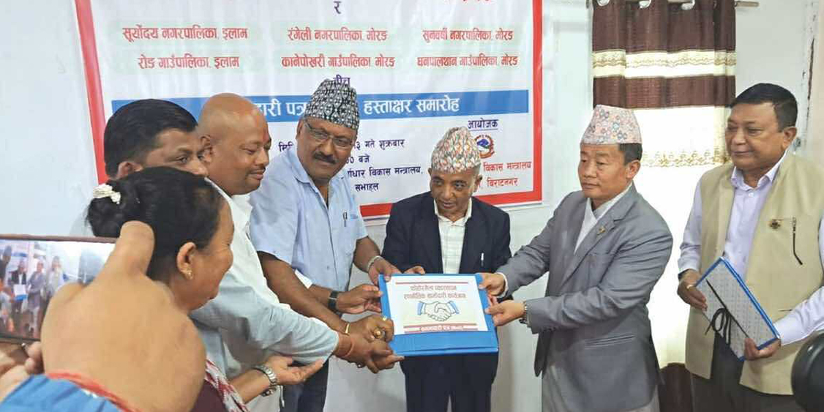 कोशी प्रदेश र स्थानीय तहबीच दिगो फोहोरमैला व्यवस्थापन सम्झौता