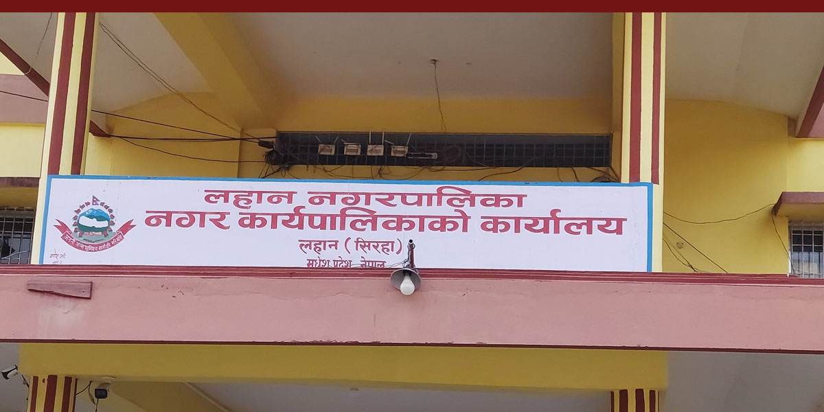 लहान नगरपालिकाले आगामी पाँच वर्षमा घरघरमा खानेपानी पुर्‍याउने