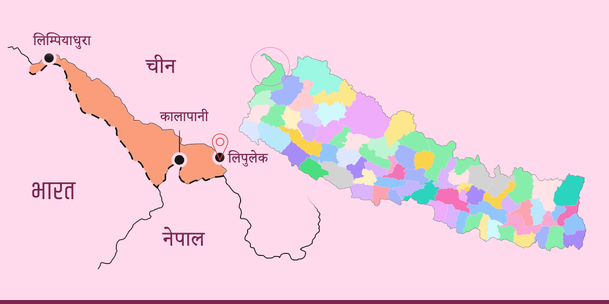 सरकारले भारतसँगको सीमा विवाद कूटनीतिक संवादमार्फत समाधान गर्ने