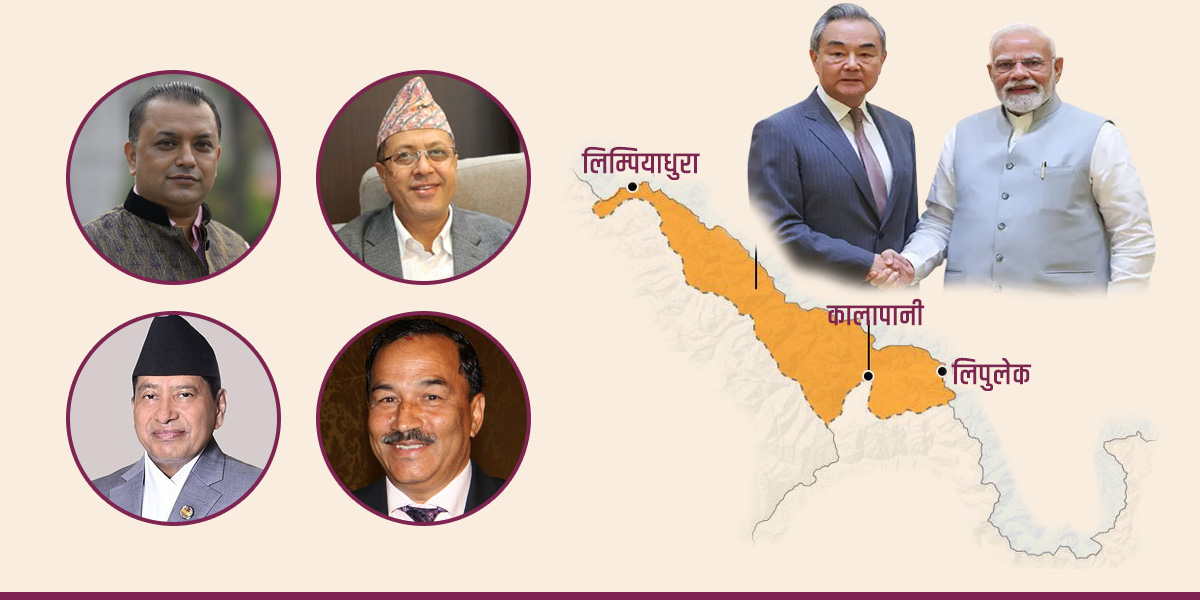 लिपुलेकमा भारत-चीनबीच सहमतिविरुद्ध दलहरूको एउटै आवाज