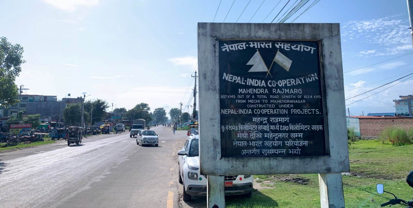 पूर्वपश्चिम राजमार्ग विस्तार र मर्मतमा ढिलाइ