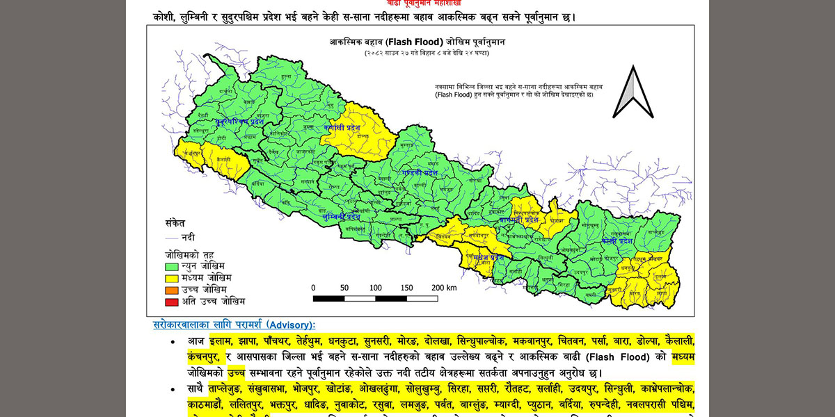 यी स्थानमा बढ्नेछ बाढी
