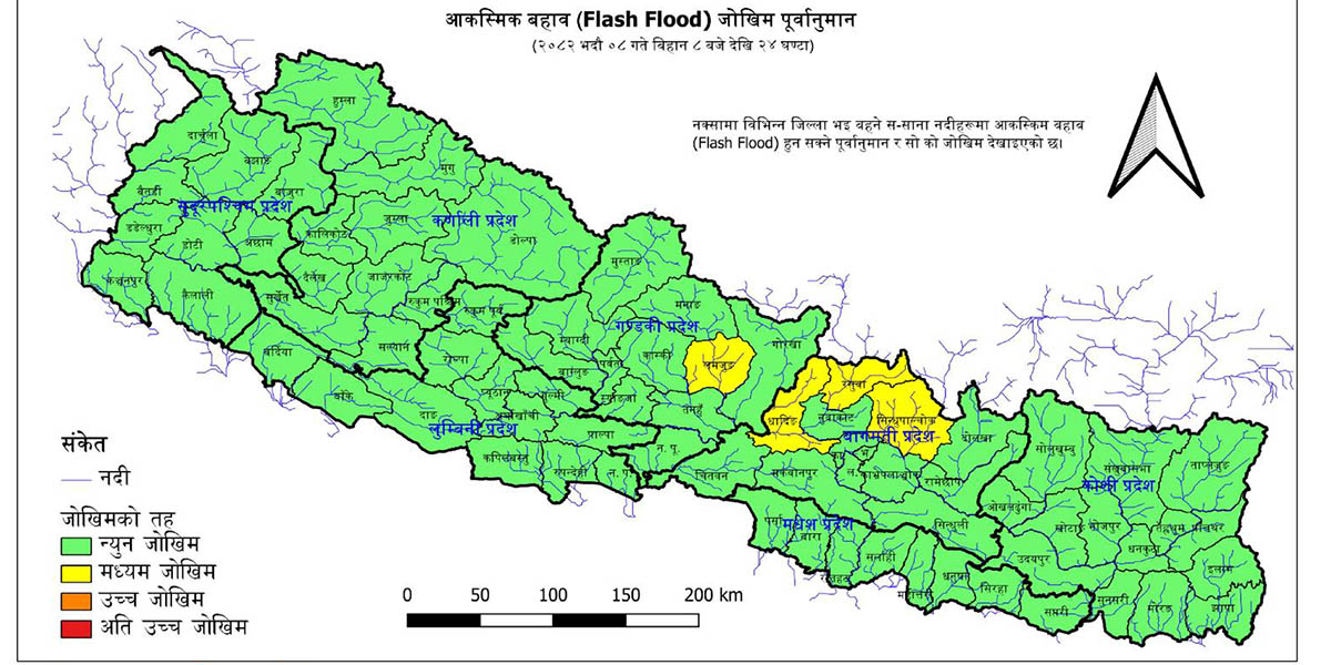 यी हुन् आज बाढीले जोखिम निम्त्याउन सक्ने स्थान