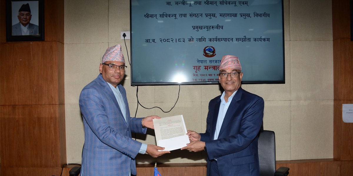 परिणाम आउनेगरी काम गर्न मातहतका कर्मचारीलाई गृहमन्त्री लेखकको निर्देशन