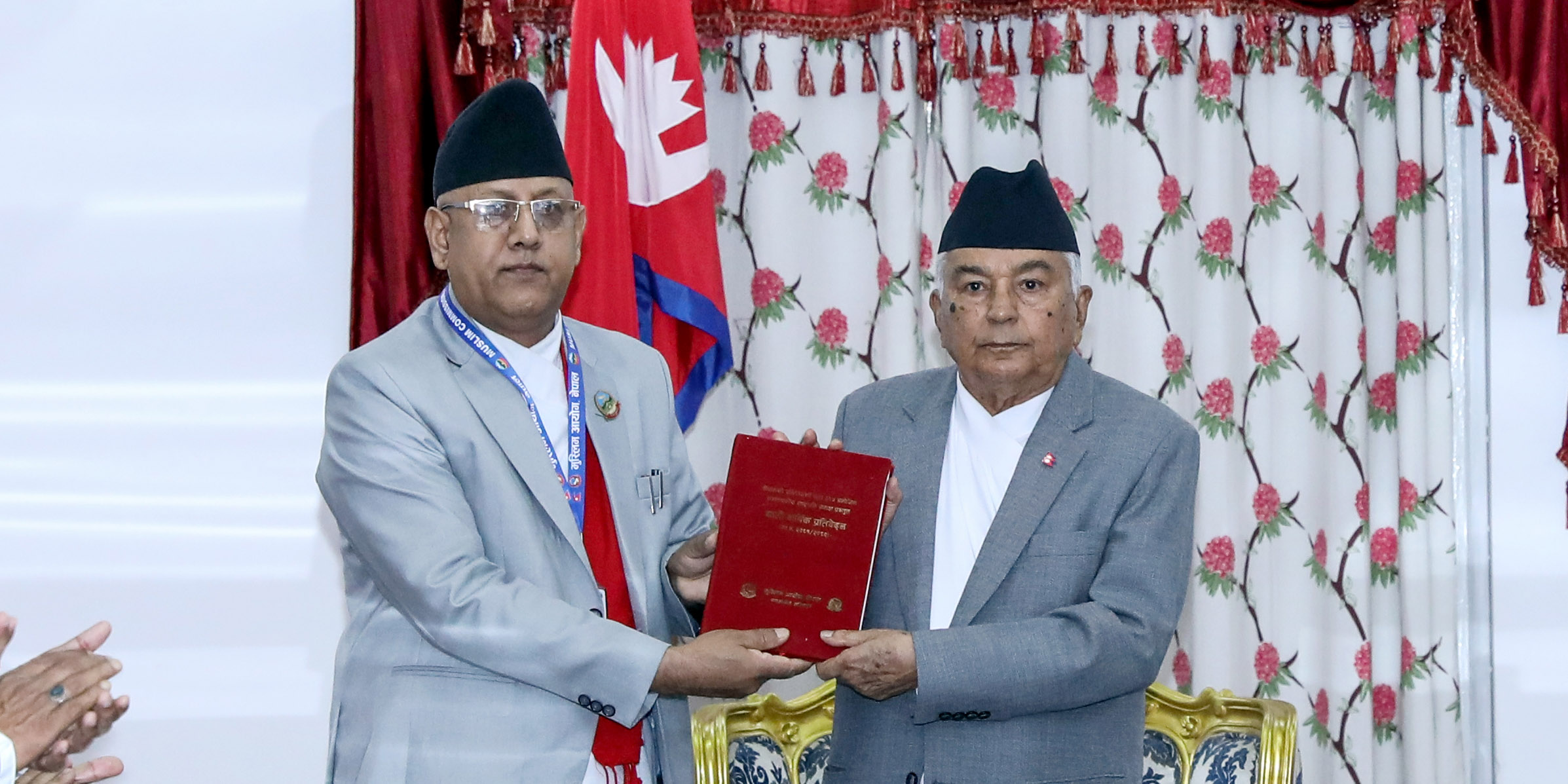 राष्ट्रपतिसमक्ष मुस्लिम आयोगको प्रतिवेदन पेस