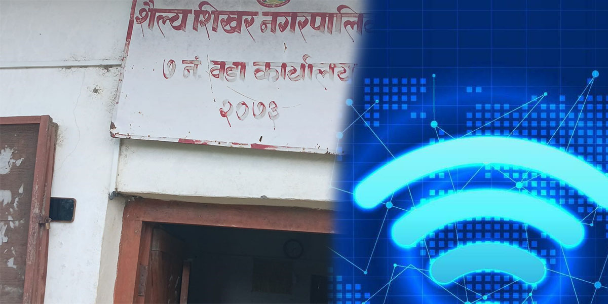 शैल्यशिखर नगरपालिकामा इन्टरनेट नहुँदा सामाजिक सुरक्षाका लाभग्राहीको ‘बायोमेट्रिक’मा समस्या