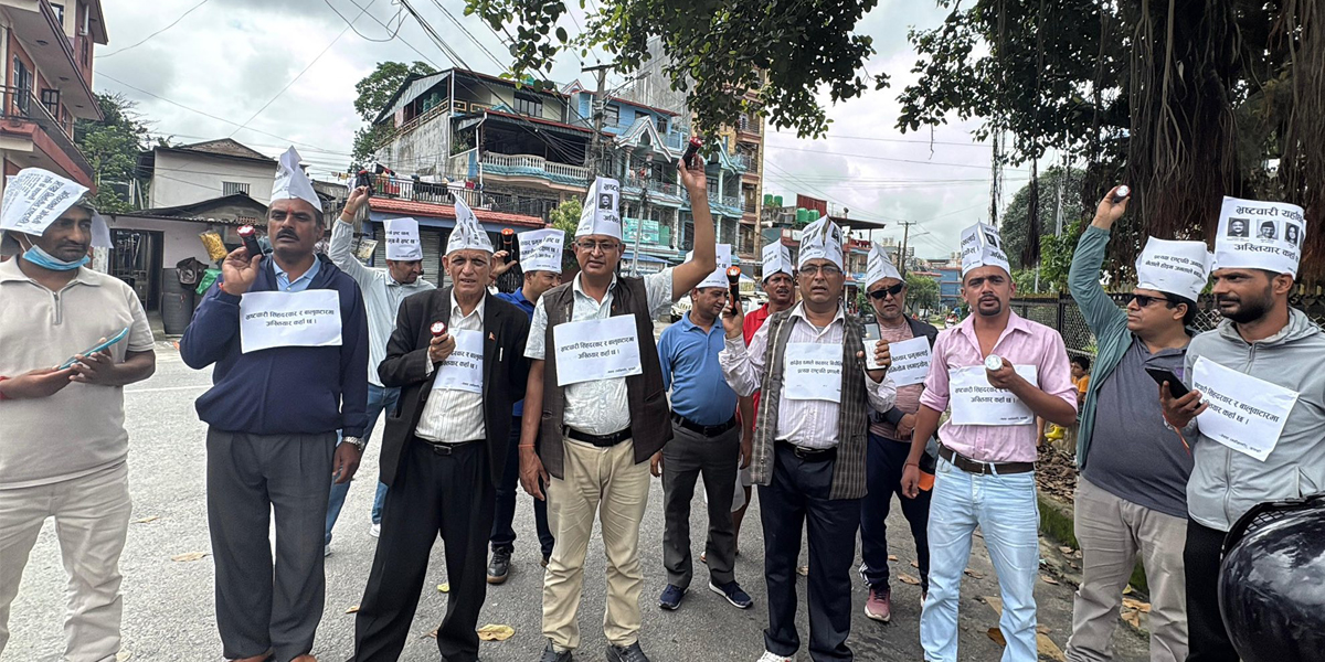 भ्रष्टाचारविरुद्ध पोखरामा अख्तियार अगाडि नेसपा नयाँ शक्तिको प्रदर्शन