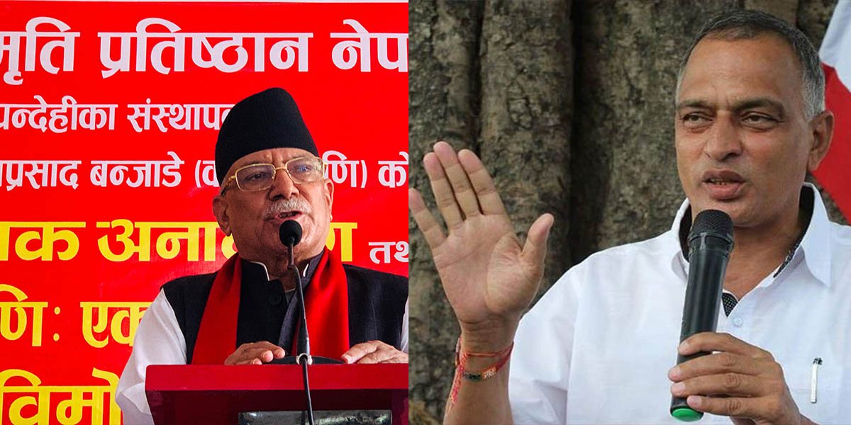 बुटवलका मेयर पाण्डेले प्रचण्डलाई भने : केन्द्रमा कांग्रेस-माओवादी गठबन्धन भत्किए पनि यहाँ छ