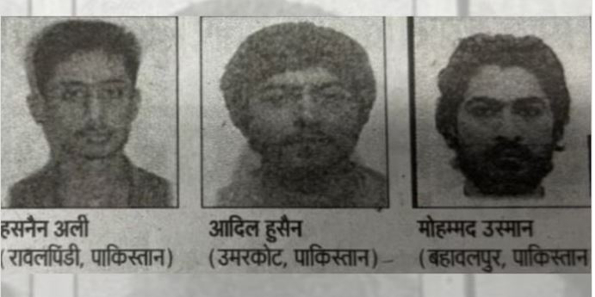 नेपाल हुँदै भारतमा जैश-ए-मोहम्मदका तीन आतंकवादी प्रवेश गरेको दावी