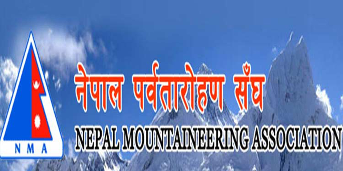 पर्वतारोहण संघको अध्यक्षमा फुर गेल्जे शेर्पा, वरिष्ठ उपाध्यक्षमा ईश्वर पौडेल र मिङ्मा ग्याबो [मतसहित]