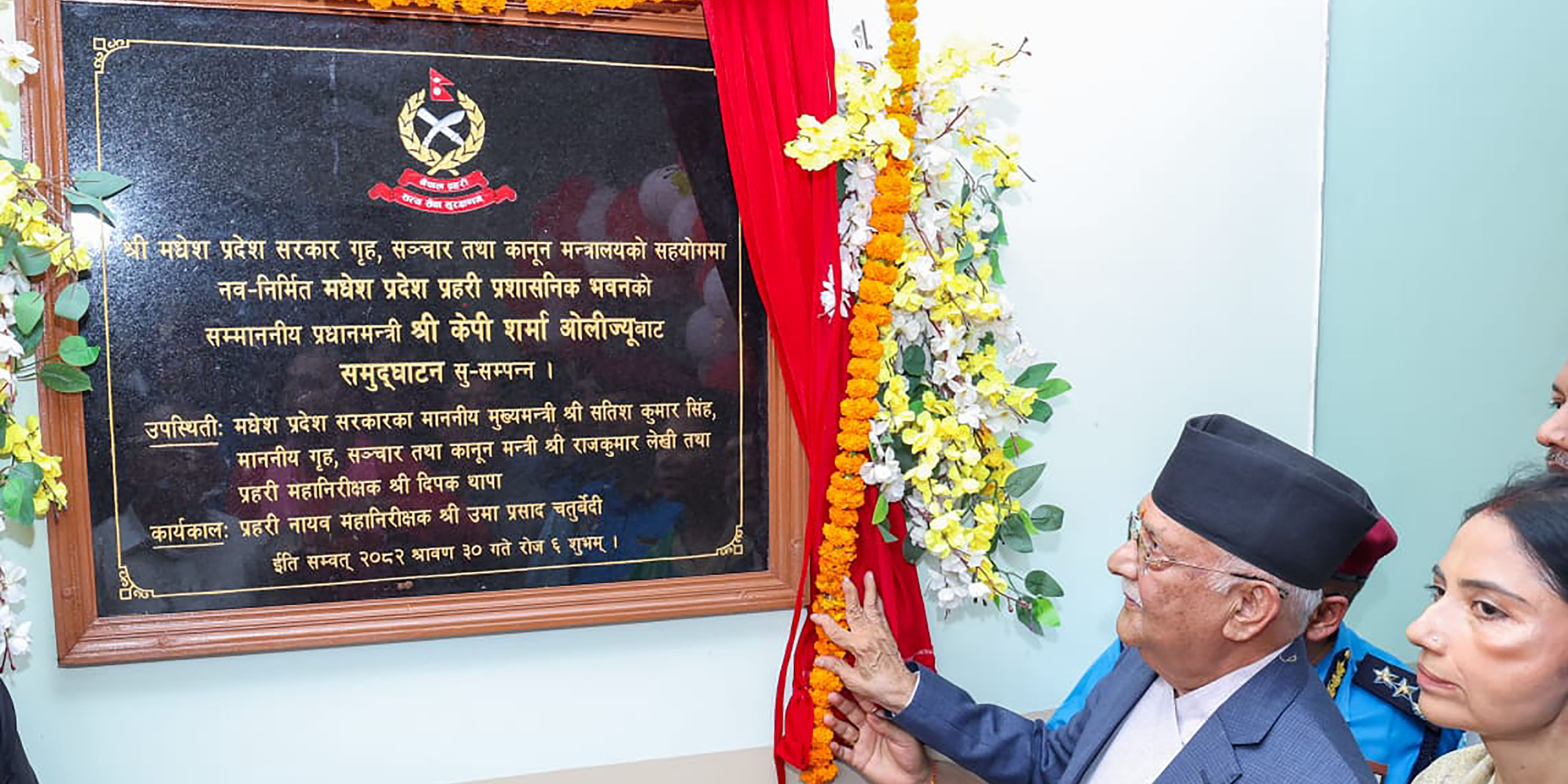 प्रहरीलाई प्रधानमन्त्री ओलीको निर्देशन : कसैलाई जोरजबर्जस्ती फसाउने काम नहोस्