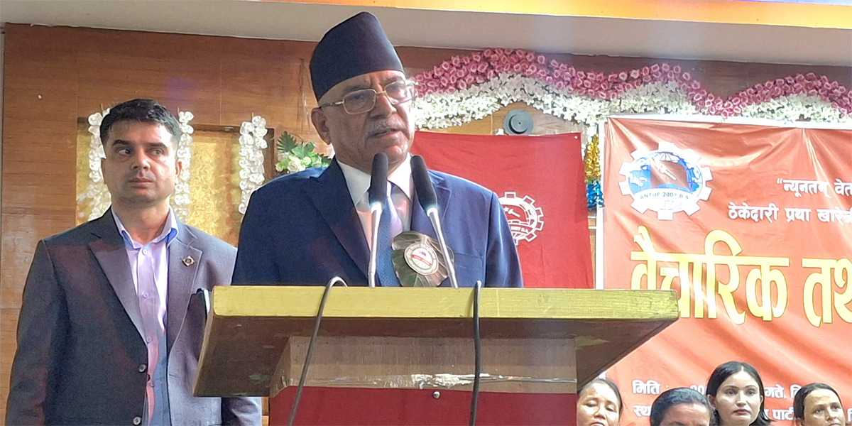 पार्टीमा गुटबन्दी र स्वार्थ समूहलाई अब छुट छैन : प्रचण्ड