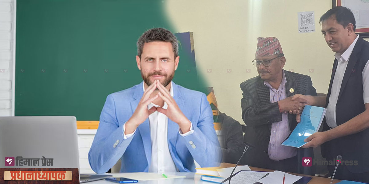 यस्तो छ शिक्षा विधेयकमा प्रधानाध्यापकको काम, कर्तव्य र अधिकार