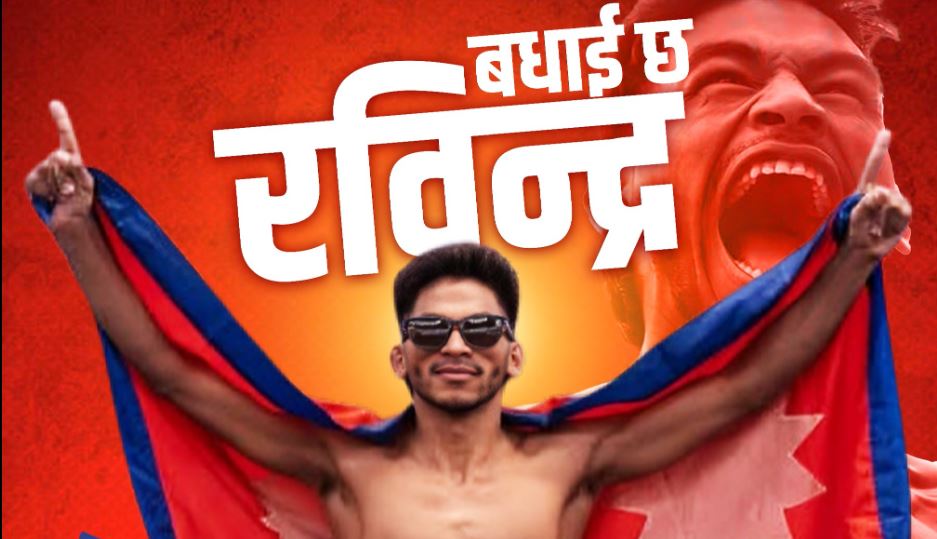 बझाङका ढाँट बने एमएफएन च्याम्पियन, बने च्याम्पियन बन्ने पहिलो नेपाली