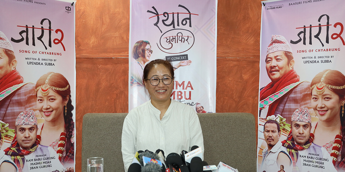 ‘रैथाने घुमफिर २०८२’ नामक कन्सर्ट गर्दै झुमा लिम्बू