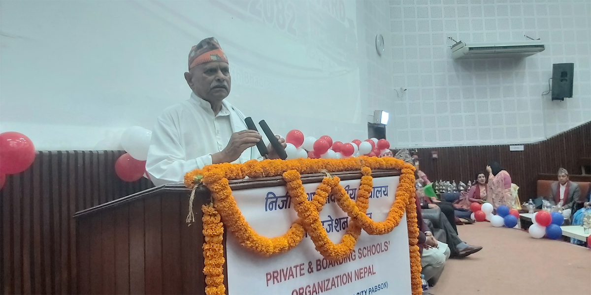 शैक्षिक उन्नयनका निम्ति सरकार र निजी क्षेत्रले हातेमालो गर्नुपर्छ : पूर्वराष्ट्रपति यादव
