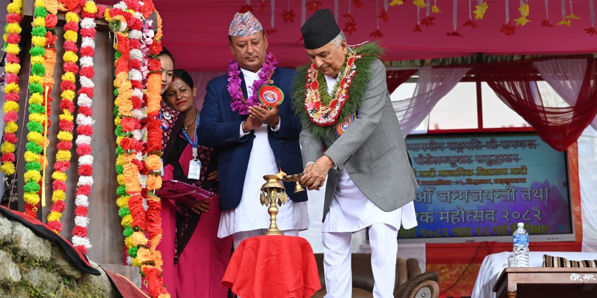 बेथिति अन्त्य गर्दै सुशासनसहितको  पारदर्शी सेवा प्रवाह गर्नुपर्छ : राष्ट्रपति