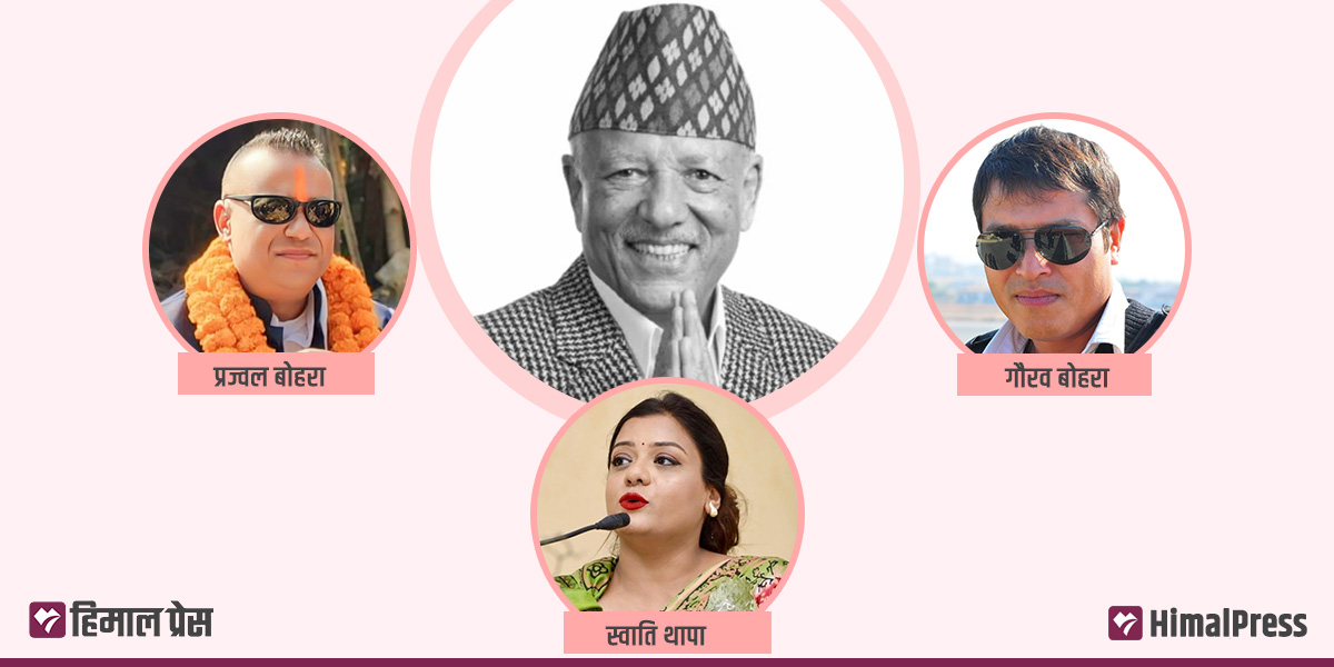 रूपन्देही ३ : दीपक बोहराकै परिवारमा टिकटको किचलो