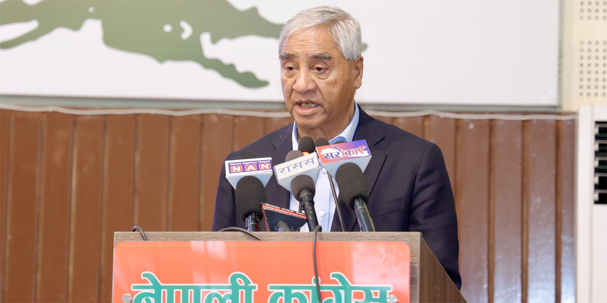 लैङ्गिक संवेदनशीलतालाई कांग्रेसले सधैँ प्राथमिकतामा राखेको छ : देउवा