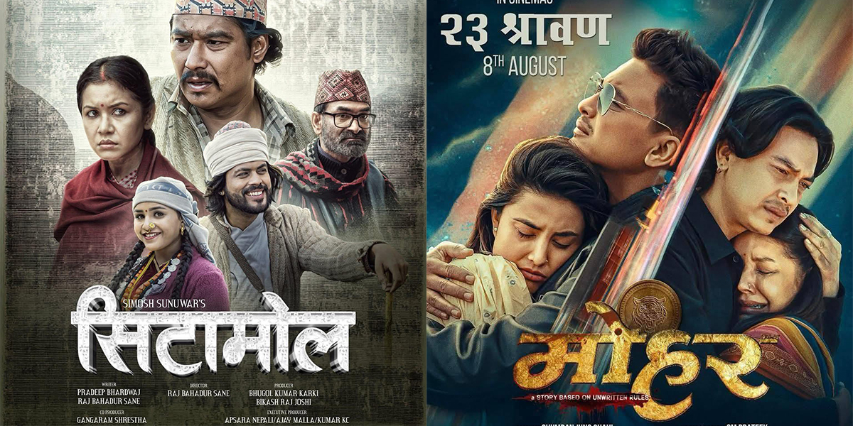 हलमा लागे ‘सिटामोल’ र ‘मोहर’