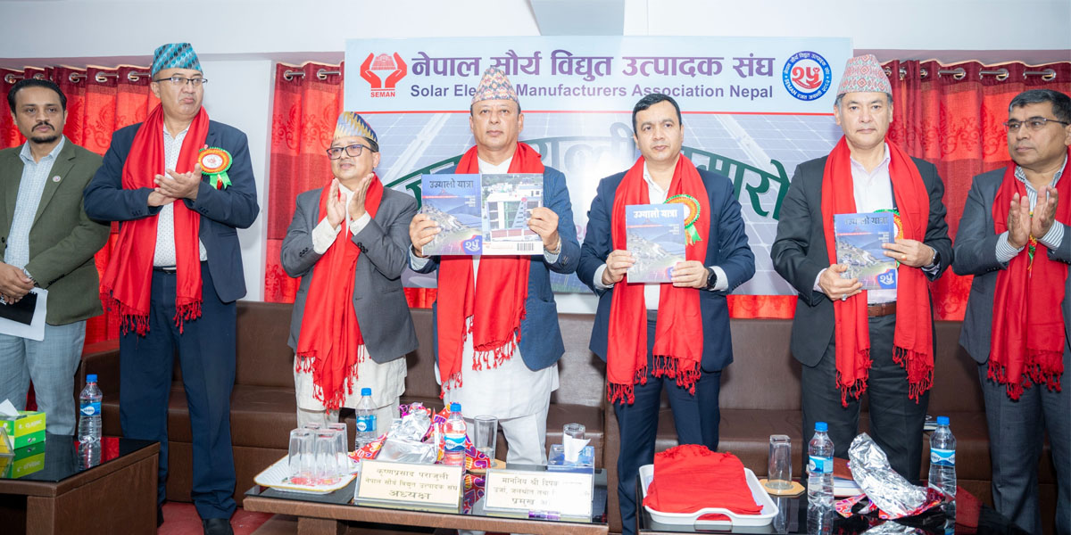 हरित तथा सौर्य ऊर्जा विकासमा निजी क्षेत्रको भूमिका निर्णायक : ऊर्जामन्त्री खड्का