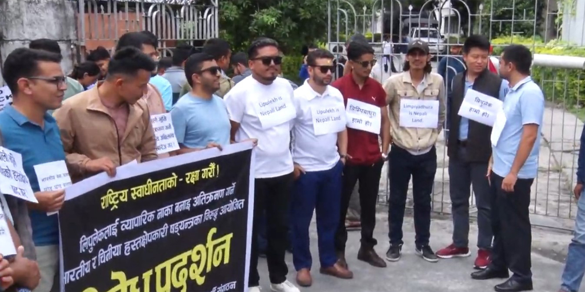 भारतीय दूतावासअगाडि विद्यार्थीहरूको प्रदर्शन