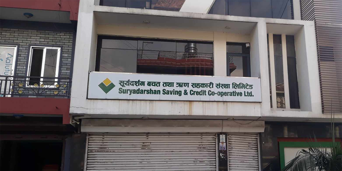 सूर्यदर्शन सहकारी प्रकरणमा ज्ञानबहादुर १० लाख धरौटीमा छुटे