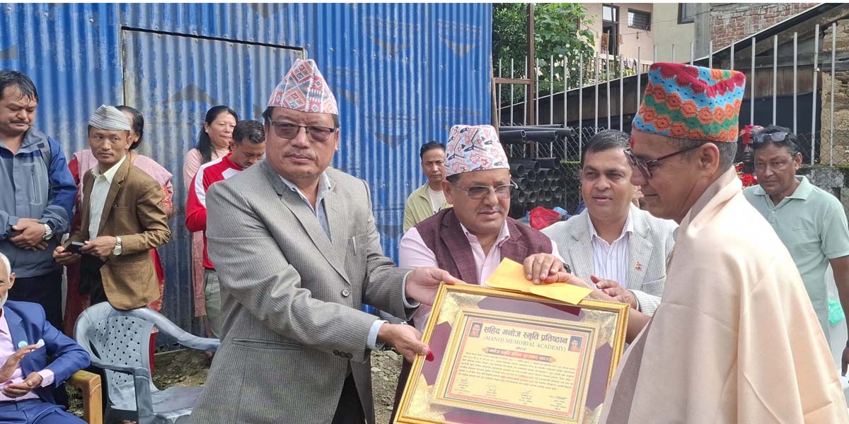 शिक्षक रामविक्रम थापा ‘सहिद मनोज जोशी प्रतिभा पुरस्कार’ बाट पुरस्कृत