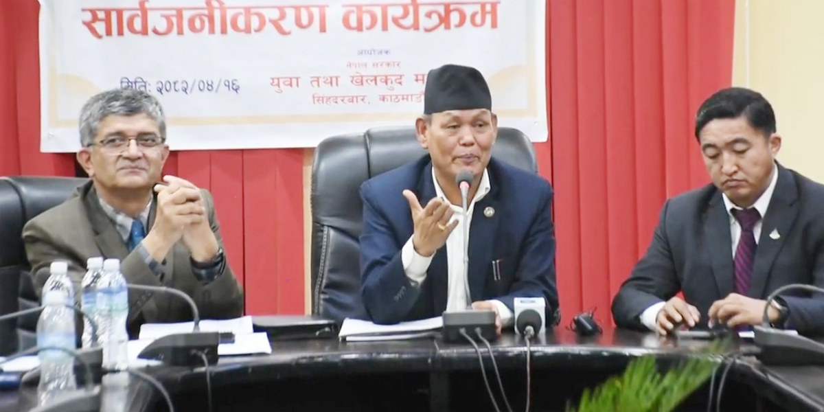 ओलम्पिक कमिटीले गैरकानुनीरूपमा काम गरिरहेको छ : खेलकुदमन्त्री