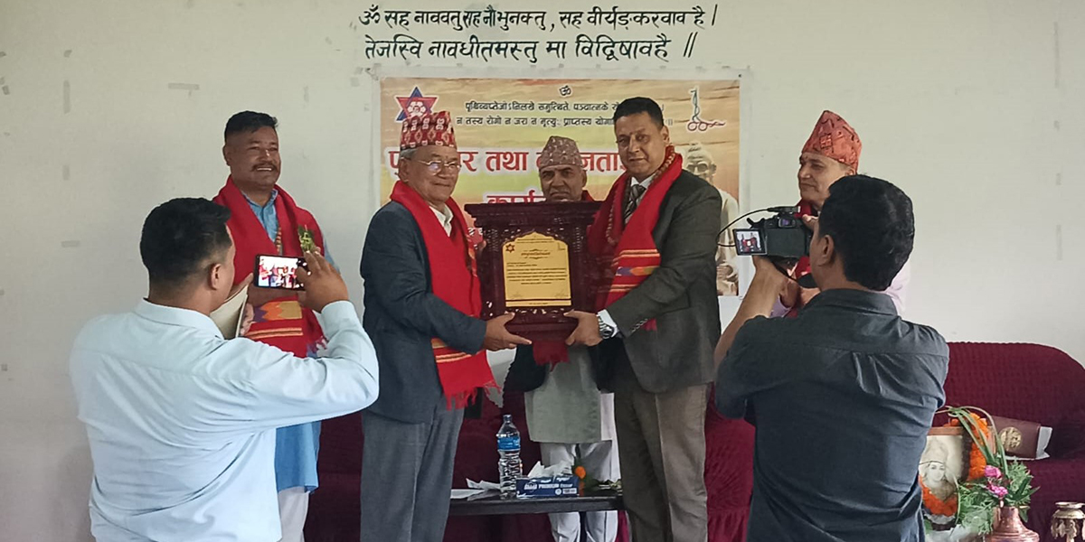 चिरीबाबुलाई संस्कृत केन्द्रीय विभागको सम्मान, उपकुलपति अर्याललाई कृतज्ञतापत्र