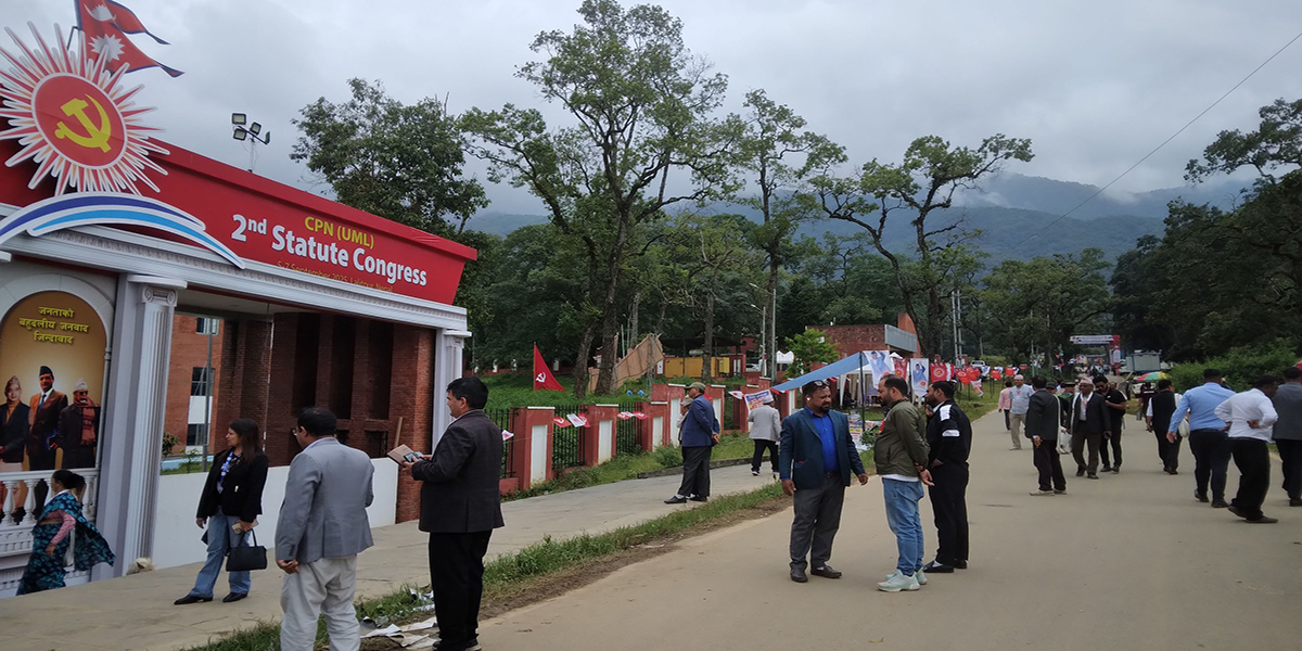 एमाले विधान महाधिवेशनस्थल बाहिरको दृश्य