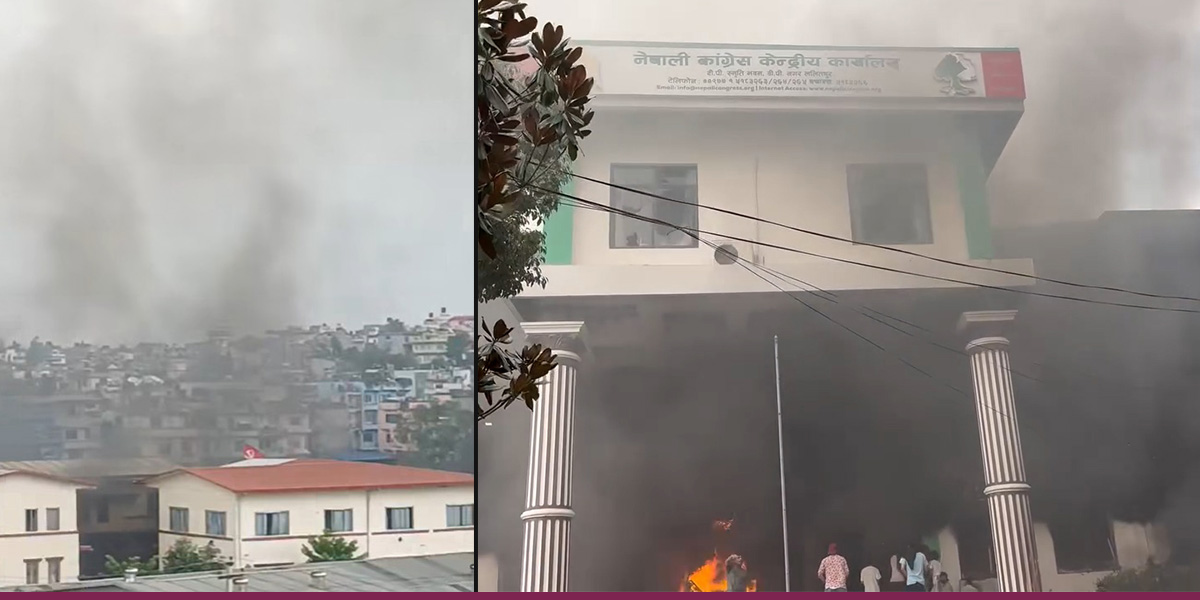 एमाले-कांग्रेसका पार्टी कार्यालय आगजानी