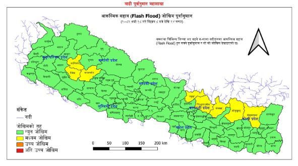 यी स्थानमा आज बाढीको सम्भावना