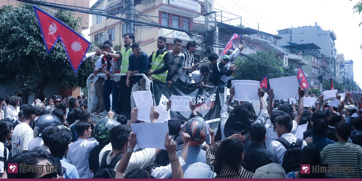 प्रहरी घेरा तोडेर अघि बढे जेनजी, प्रहरीसँग झडप
