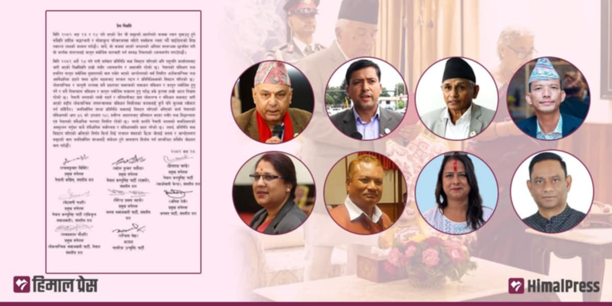 आठ दलका प्रमुख सचेतकहरूले भने – संसद विघटन असंवैधानिक, फिर्ता लेऊ
