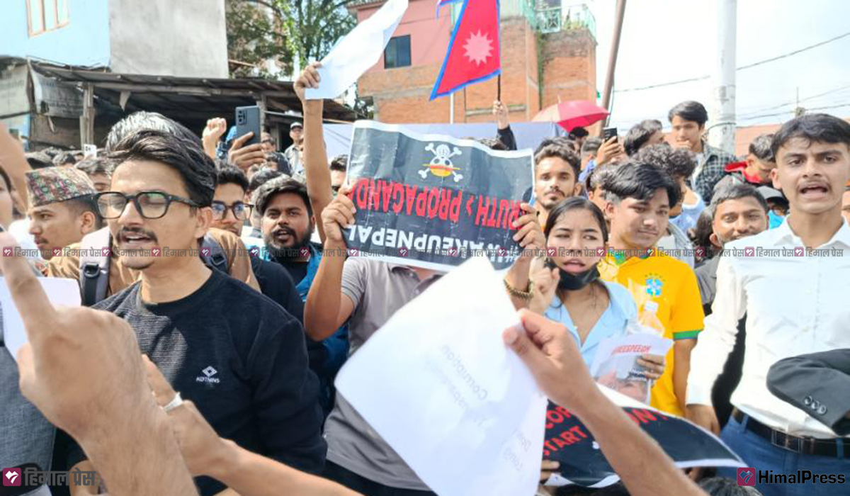 नयाँबानेश्वरमा कर्फ्यु, जेनजी प्रदर्शनमा प्रहरीले चलायो गोली