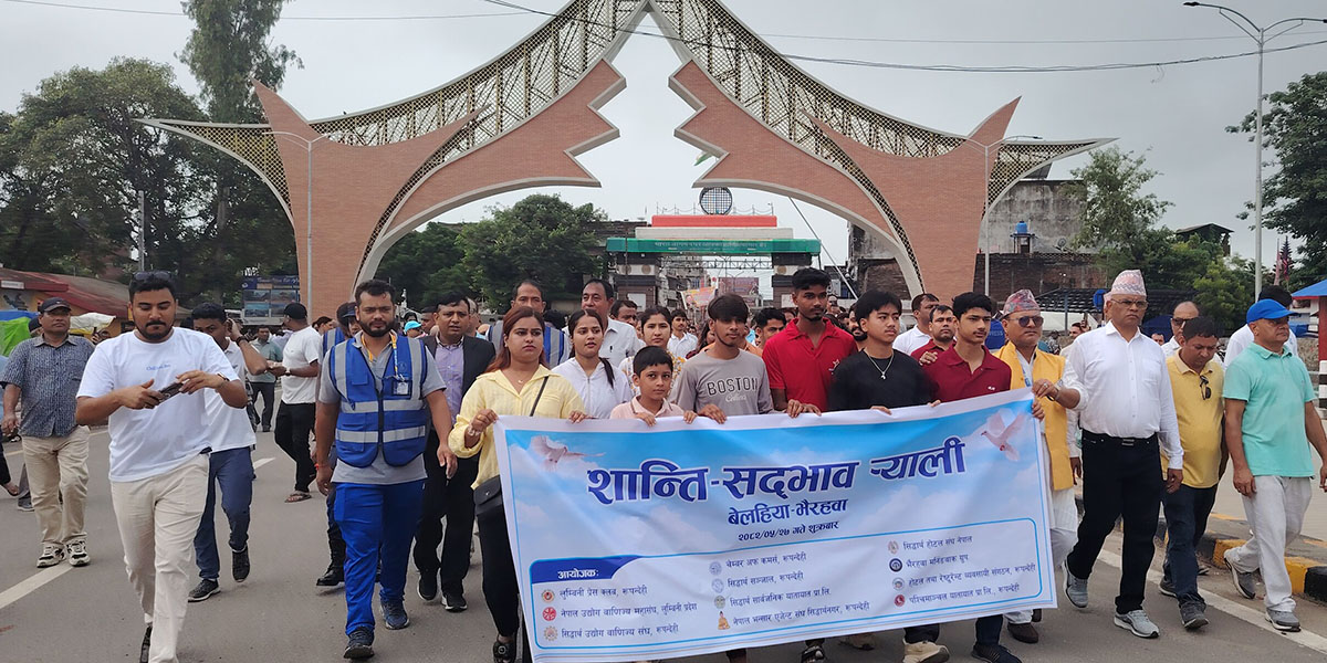 भैरहवामा शान्ति र सद्भाव र्‍याली