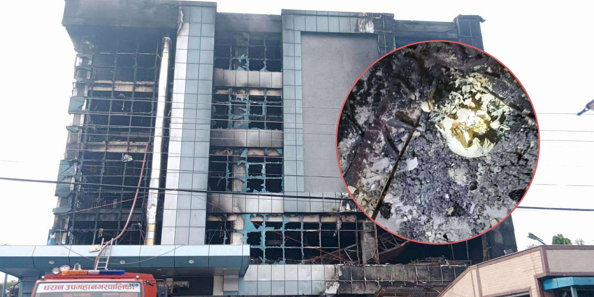 धरानको भाटभटेनीमा आगजनी हुँदा पूर्णरूपमा जलेको अवस्थामा शव फेला
