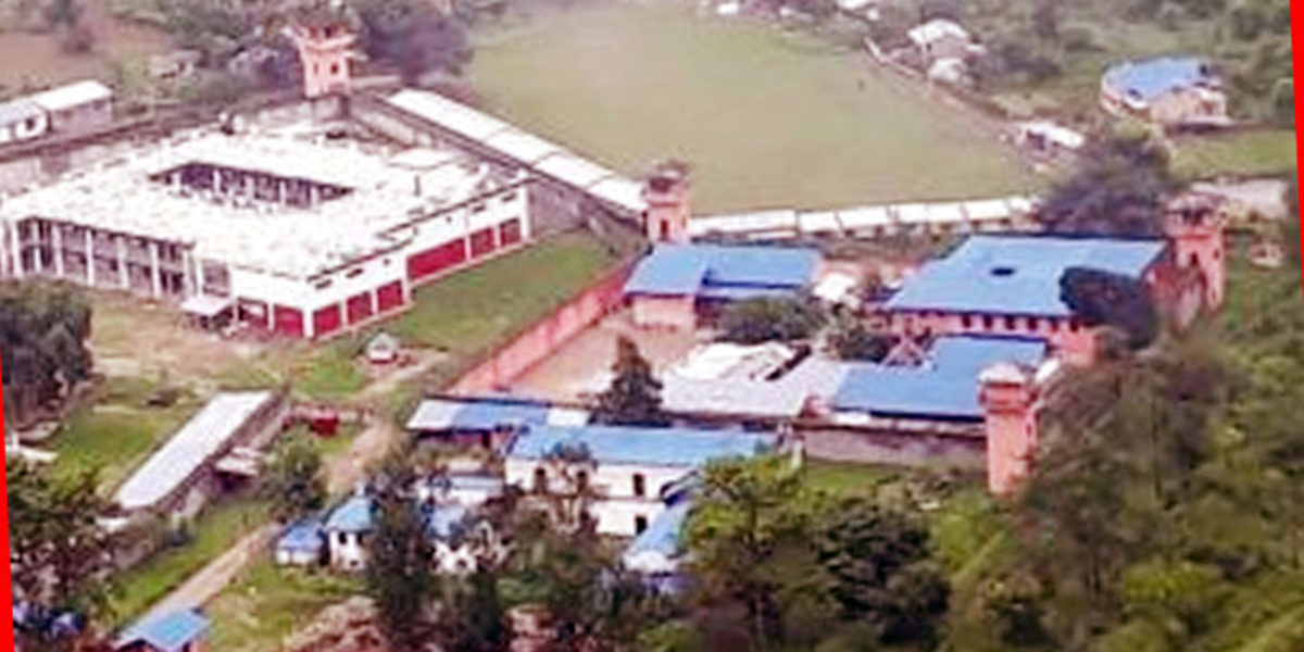 भीमफेदी कारागारबाट भागेका कैदीबन्दीहरू आफैँ फर्किए