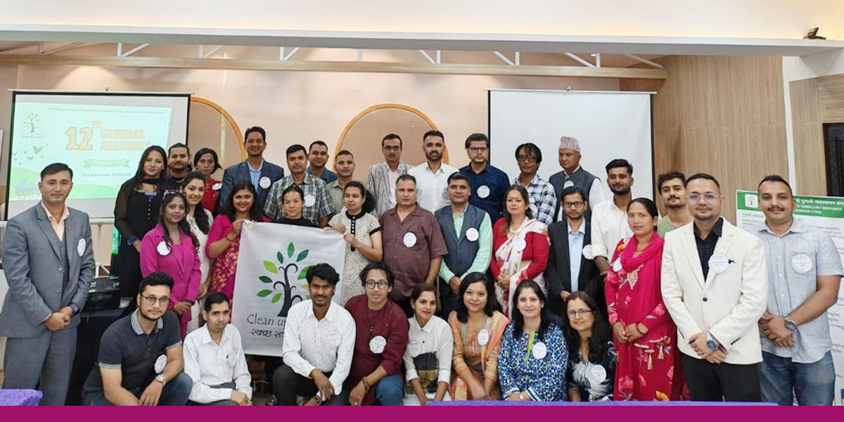 स्वच्छ सफा नेपालको वार्षिक साधारणसभा र सामाजिक लेखाजोखा कार्यक्रम सम्पन्न